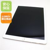超美品 iPad Pro 第2世代 12.9インチ Wi-Fi 256GB ゴールド