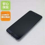 �¿��ݾ� Ķ���� 706SH AQUOS R2 �֥�å� ���� �����  SIM���å�����Ѥ�