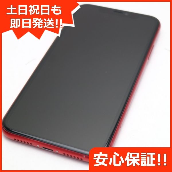 ムスビー｜安心保証 超美品 SIMフリー iPhone 11 64GB プロダクト  