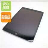 安心保証 新品同様 iPad 第8世代 Wi-Fi 32GB スペースグレイ 即日発送 土日祝発送
