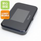 安心保証 美品 SH-05L Wi-Fi STATION ブラック 本体 白ロム