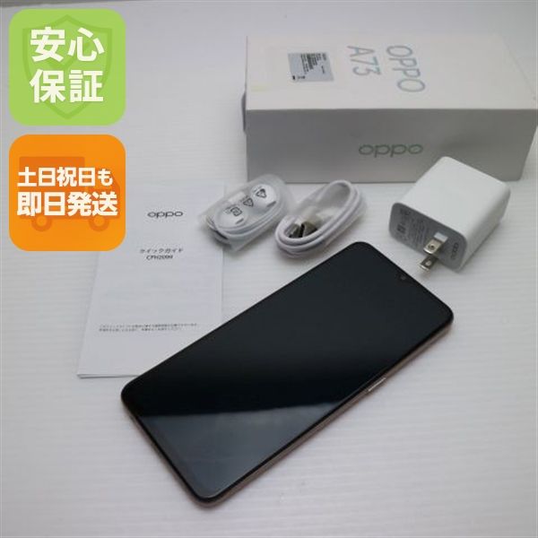 Ʊ SIMե꡼ OPPO A73 ʥߥå ¨ȯ ȯ