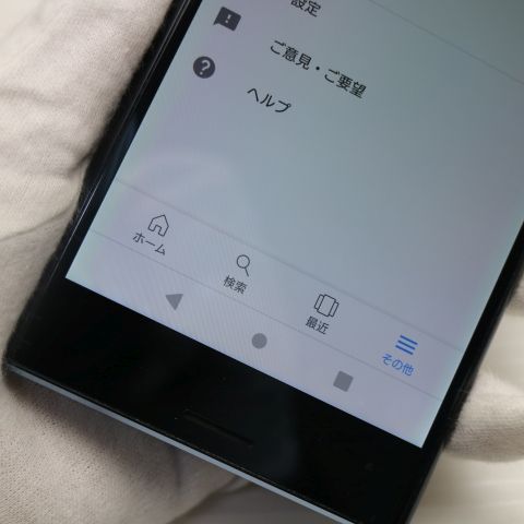 �¿��ݾ��� Ķ���� SO-04J Xperia XZ Premium �֥�å� ����� �������