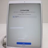 Ķ���� SIM�ե꡼ iPad Pro 10.5����� Wi-Fi+����顼  256GB ����С�