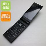 �¿��ݾ��� Ƚ��� Ķ���� SoftBank 501KC DIGNO �������� �֥�å�  �������