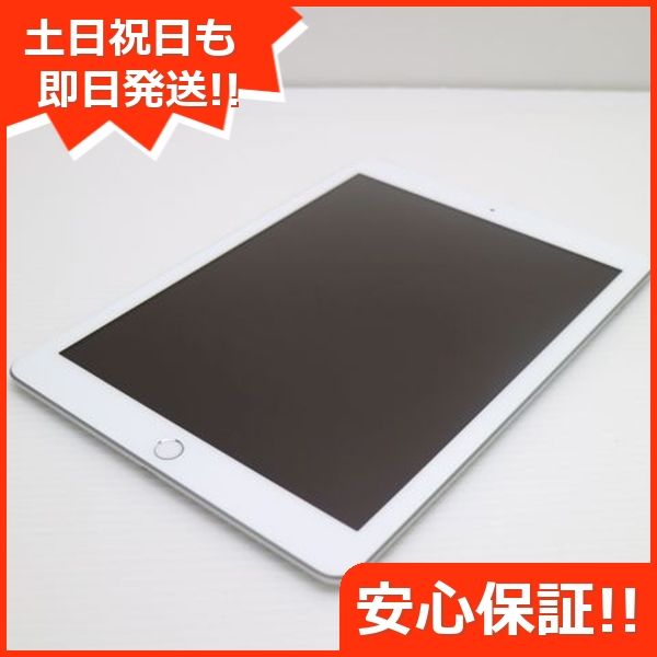 ムスビー｜超美品 SIMフリー iPad 第6世代 32GB シルバー【iPad(第6 