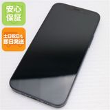 超美品 SIMフリー iPhone12 mini 256GB ブラック 即日発送 土日祝発送