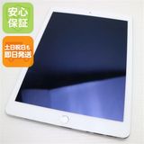 安心保証付 超美品 docomo iPad Air 2 Cellular 16GB シルバー 中古