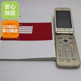 �¿��ݾ��� Ķ���� F-02J �餯�餯�ۥ� �������  �������