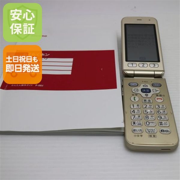 �¿��ݾ��� Ķ���� F-02J �餯�餯�ۥ� �������  �������