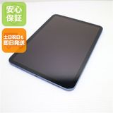 �¿��ݾ� ����Ʊ�� iPad ��10���� Wi-Fi 256GB �֥롼