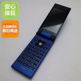 安心保証付 判定○ 超美品 SoftBank 501KC DIGNO ケータイ ブルー 中古本体
