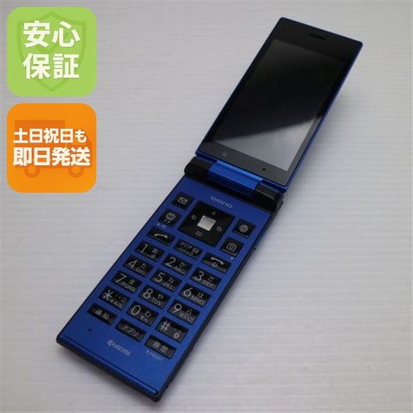 �¿��ݾ��� Ƚ��� Ķ���� SoftBank 501KC DIGNO �������� �֥롼  �������