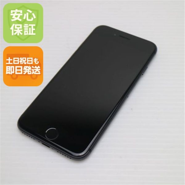ムスビー｜安心保証付 美品 SIMフリー iPhone8 64GB スペースグレイ 