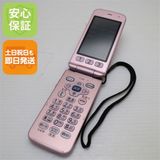 安心保証 新品同様 F-01M ピンク ガラケー 白ロム