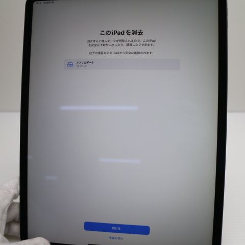 ¿ݾ Ķ iPad Air (M2) 13 Wi-Fi 128GB ڡ쥤