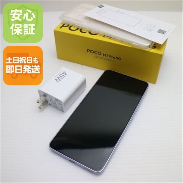 �¿��ݾ� ����Ʊ�� SIM�ե꡼ POCO M7 Pro 5G �ѡ��ץ�