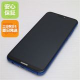 安心保証 美品 SIMフリー HUAWEI P20 lite ブルー 本体 白ロム