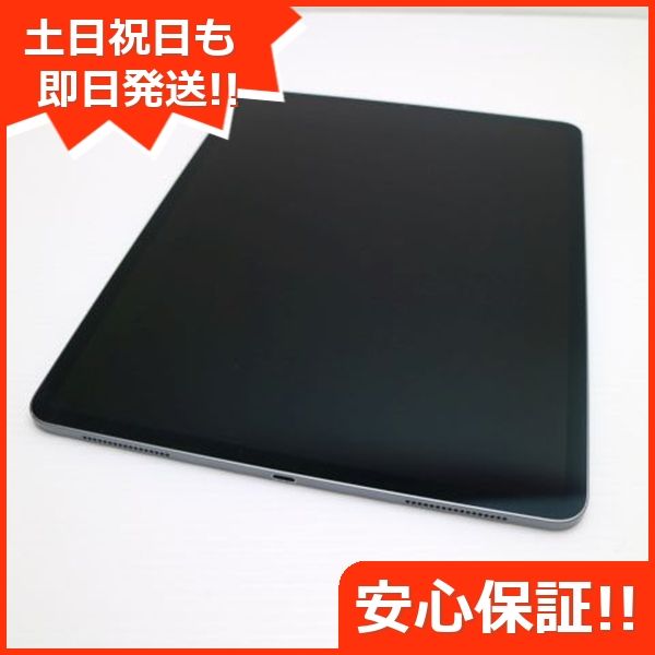 iPad Pro 12.9インチ 第3世代 64GB Wi-Fiモデル 引き起こさ Bランク 