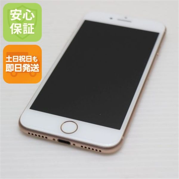 ��� SIM�ե꡼ iPhone8 64GB �������  �������
