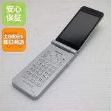 安心保証 美品 F-03L arrows ケータイ シルバー 本体 白ロム