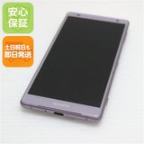 安心保証 超美品 SOV37 Xperia XZ2 ピンク 本体 白ロム