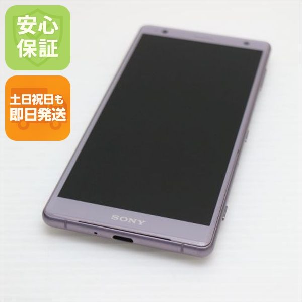 �¿��ݾ� Ķ���� SOV37 Xperia XZ2 �ԥ� ���� �����