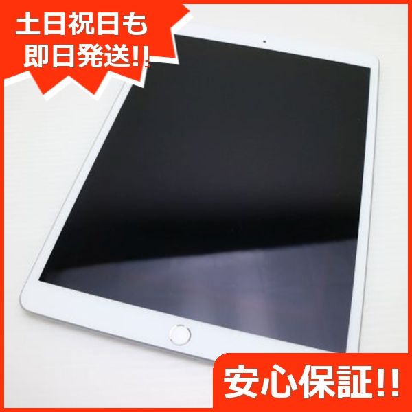 ムスビー｜安心保証 超美品 iPad Air 3 wi-fiモデル 64GB シルバー  