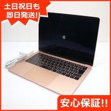  MacBook Air 2018 13 Core i5 8GB 256GB