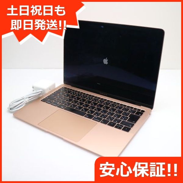  MacBook Air 2018 13 Core i5 8GB 256GB