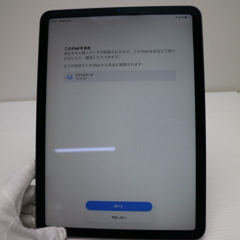 �¿��ݾ� Ķ���� iPad Air ��4���� Wi-Fi 64GB ���ڡ������쥤 ������ȯ��