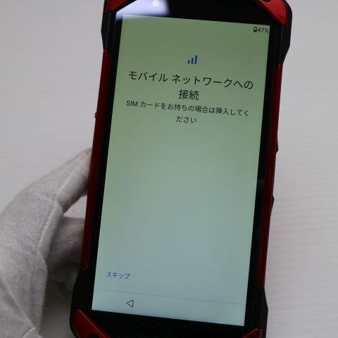 安心保証 超美品 TORQUE 5G KYG01 レッド 白ロム