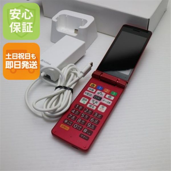 安心保証 美品 A207SH かんたん携帯11 ピンク