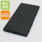 �¿��ݾ��� Ķ���� au SOV32 Xperia Z5 ���꡼��  �������