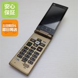 安心保証 美品 KYF38 かんたんケータイ シャンパンゴールド 本体 白ロム
