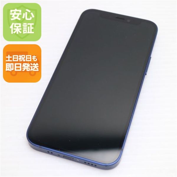 Ķ���� SIM�ե꡼ iPhone12 mini 128GB �֥롼 ¨��ȯ�� ������ȯ��