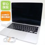  MacBook Pro 2020 13 M1 8GB 256GB