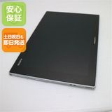 �¿��ݾ��� ������� SO-03E Xperia Tablet Z �ۥ磻��  �������