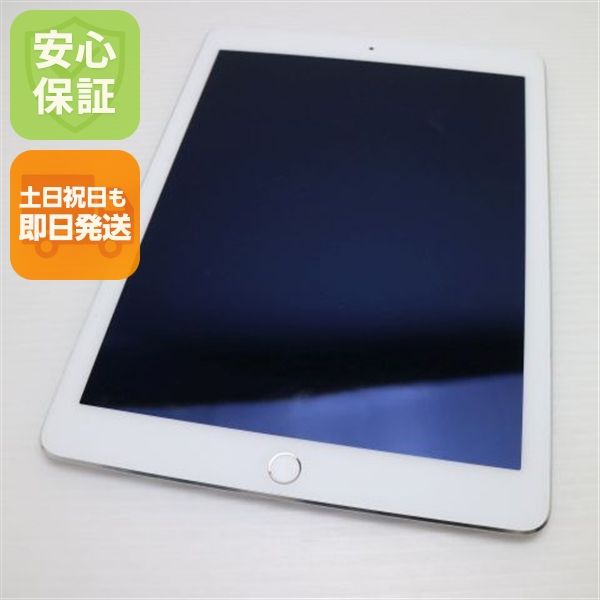  SOFTBANK iPad Air 2 Cellular 16GB С  