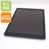 �¿��ݾ� ���� docomo iPad Air Cellular ����顼 32GB ���ڡ������쥤