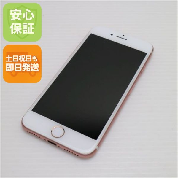 ¿ݾ Ʊ SIMե꡼ iPhone7 32GB   