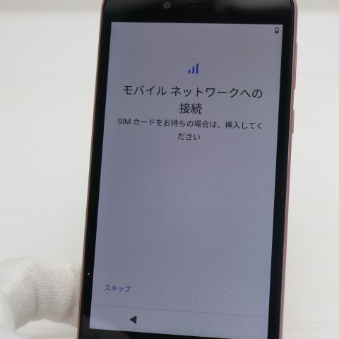 �¿��ݾ� Ķ���� SoftBank Android One S3 �ԥ� ���� �����