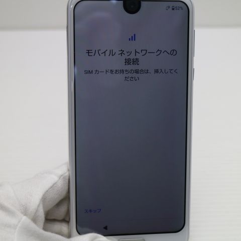 �¿��ݾ� Ķ���� SH-03K AQUOS R2 �ۥ磻�� ���� �����