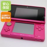 安心保証付 美品 ニンテンドー3DS グロスピンク 中古本体