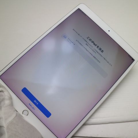¿ݾ  iPad Pro 10.5 Wi-Fi 64GB С 