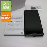 ��� SH-53A AQUOS sense 5G ���꡼�֥���С�
