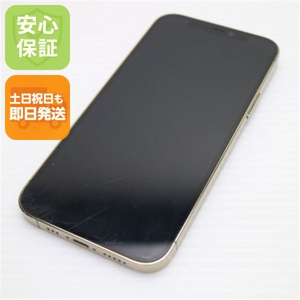 ������� SIM�ե꡼ iPhone12 Pro 256GB ������� ¨��ȯ�� ������ȯ��