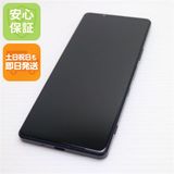 �¿��ݾ� Ķ���� SO-51B Xperia 1 III �ե����ȥѡ��ץ� SIM���å�����Ѥ�