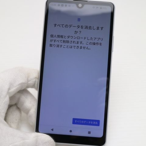 ¿ݾ Ķ Xperia Ace III SOG08 졼