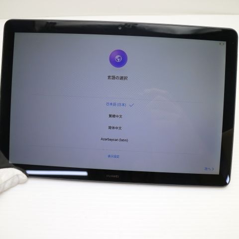 �¿��ݾ� ���� MediaPad T5 Wi-Fi��ǥ� �֥�å� ����